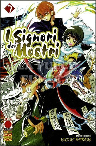 PLANET MANGA PRESENTA #    35 - I SIGNORI DEI MOSTRI  7